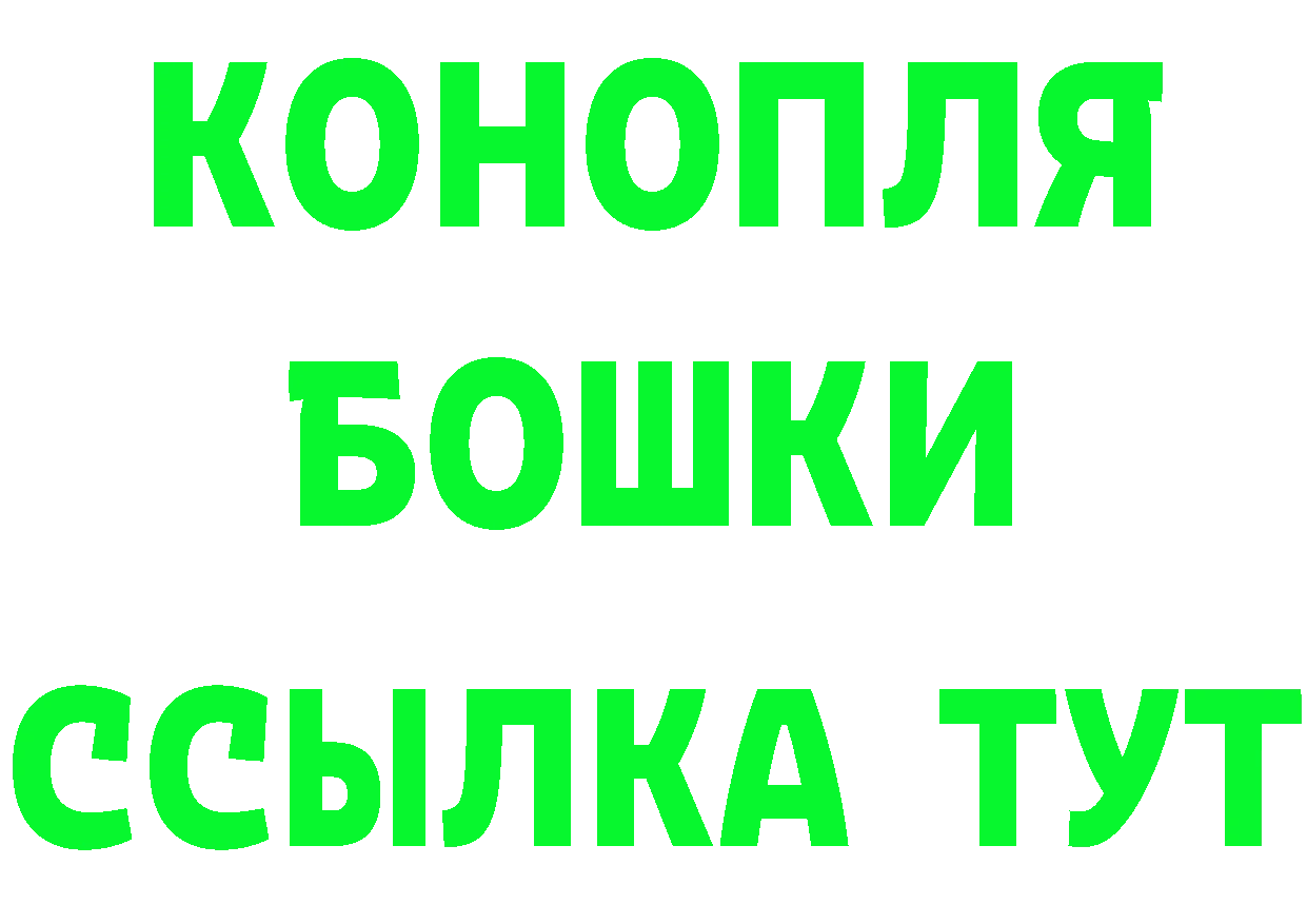 Alpha-PVP СК КРИС как зайти это мега Магадан