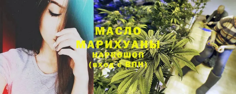 Дистиллят ТГК Wax  Магадан 